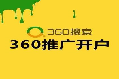 成功案例分享：sem竞价推广托管助力企业增长